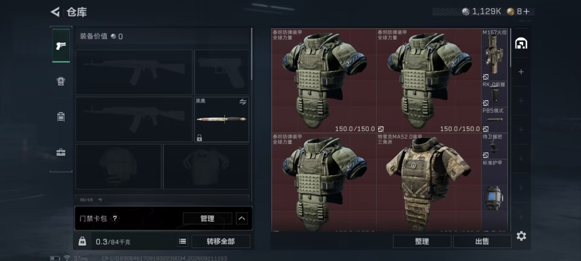 SJZMMN4376633三角洲行动账号详情图6 SJZMMN4376633三角洲行动账号详情图6
