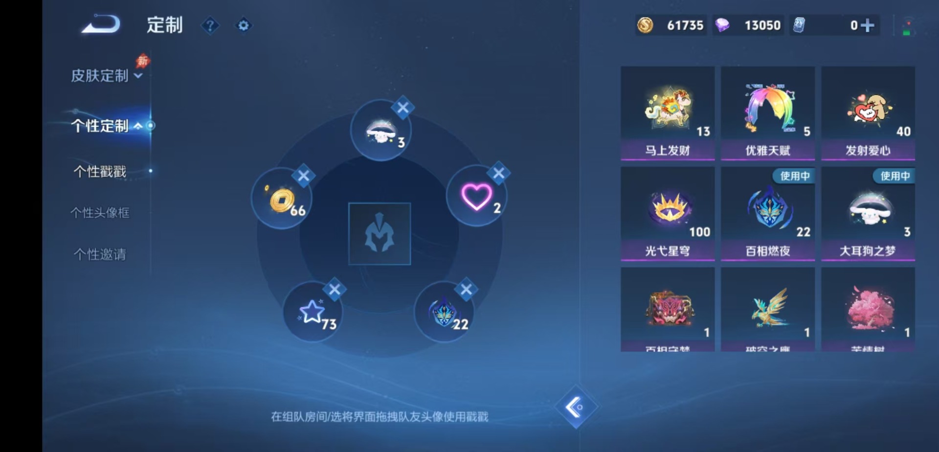 WZMMN4772868王者荣耀账号详情图14 WZMMN4772868王者荣耀账号详情图14