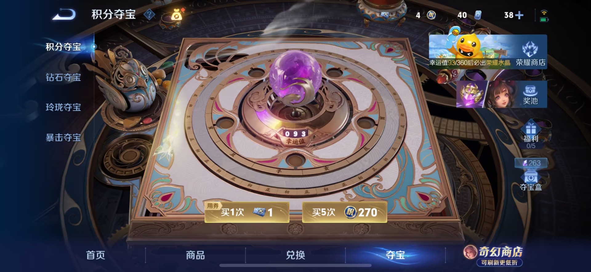 WZMMN4761824王者荣耀账号详情图9