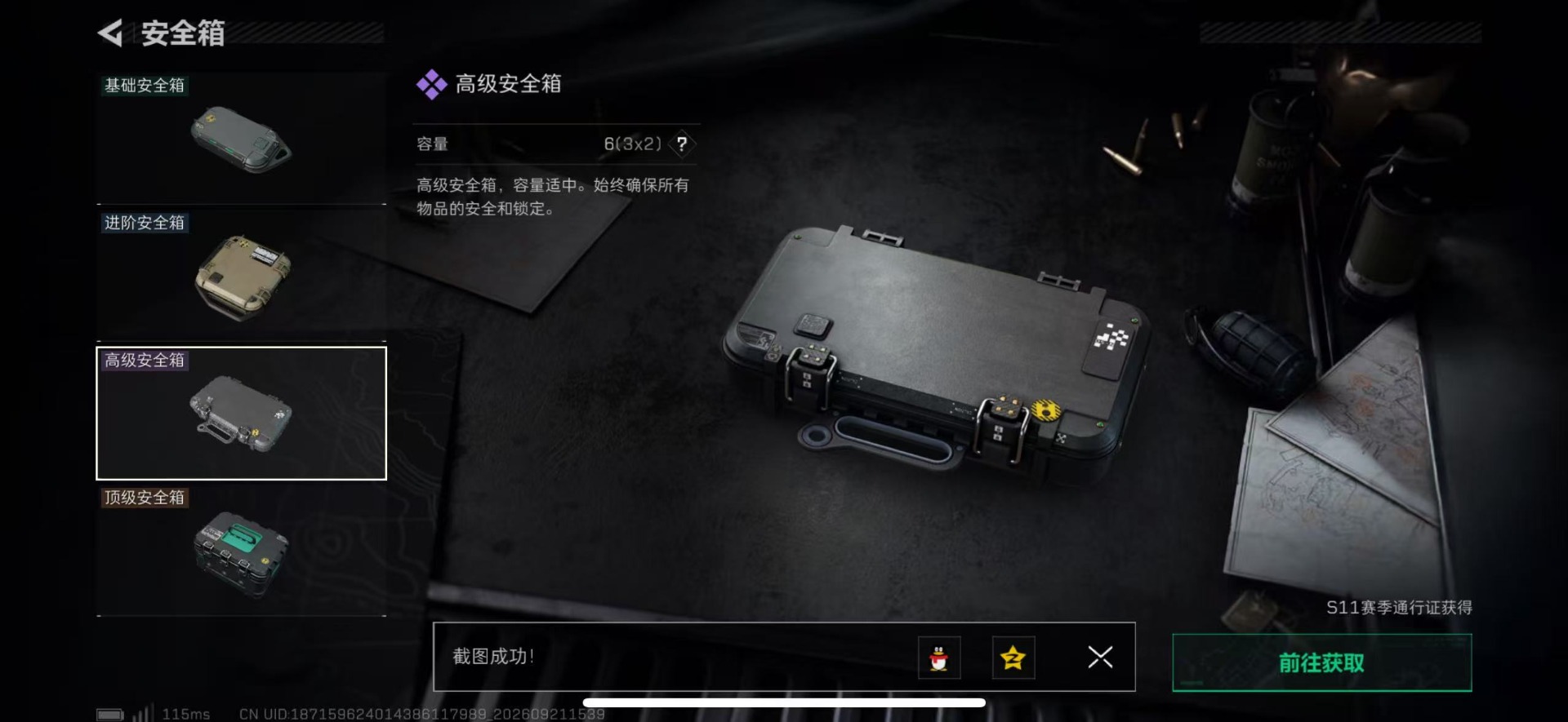 SJZMMN4344995三角洲行动账号详情图8