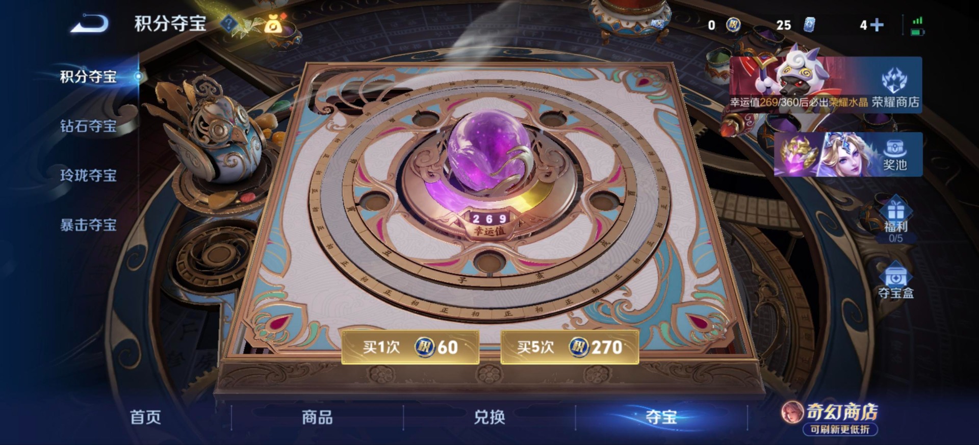 WZQM4755162王者荣耀账号详情图4 WZQM4755162王者荣耀账号详情图4