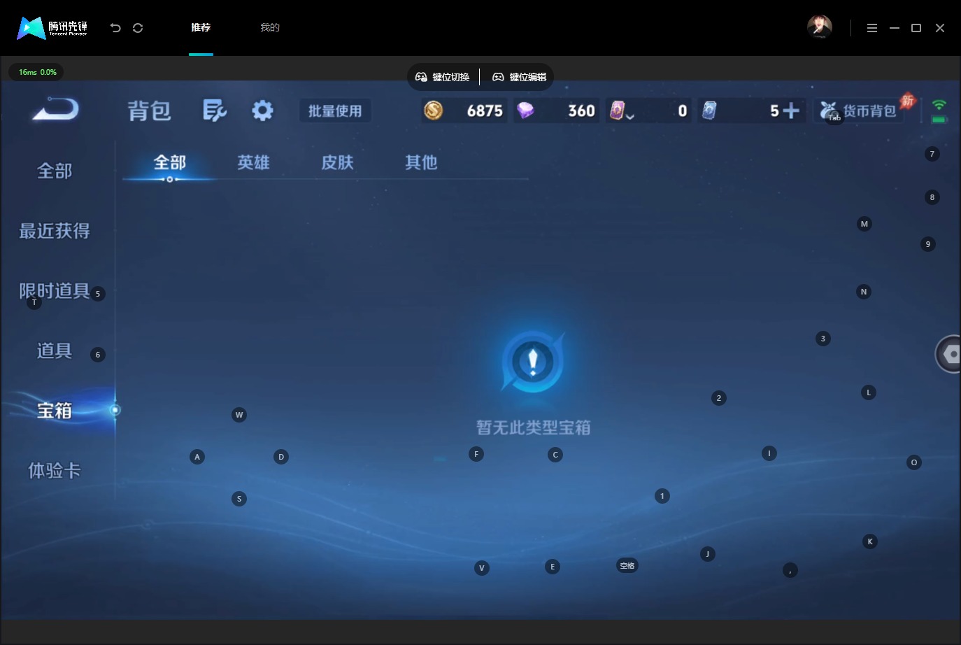 WZMMN4699571王者荣耀账号详情图16 WZMMN4699571王者荣耀账号详情图16