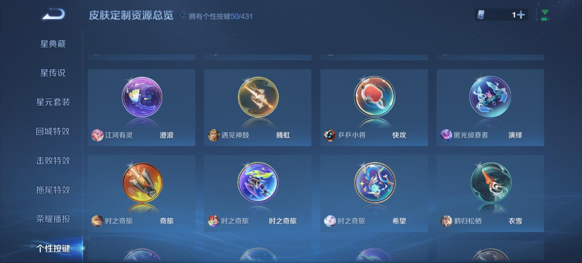 WZMMN4752507王者荣耀账号详情图19 WZMMN4752507王者荣耀账号详情图19