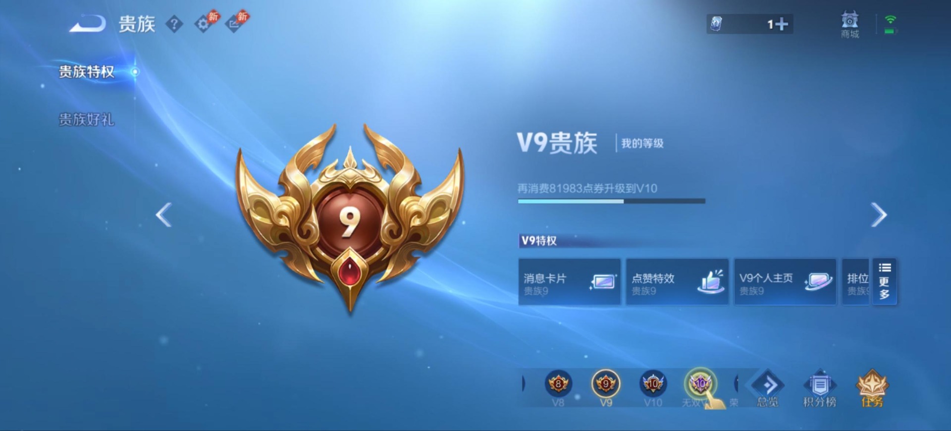 WZMMN4752507王者荣耀账号详情图22 WZMMN4752507王者荣耀账号详情图22