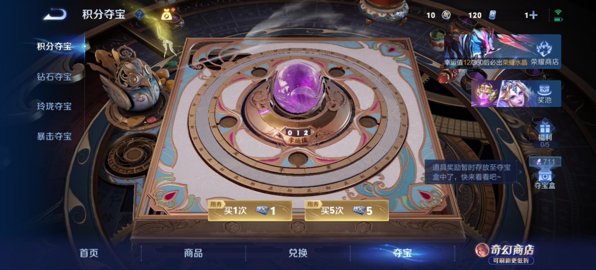 WZMMN4752507王者荣耀账号详情图24 WZMMN4752507王者荣耀账号详情图24