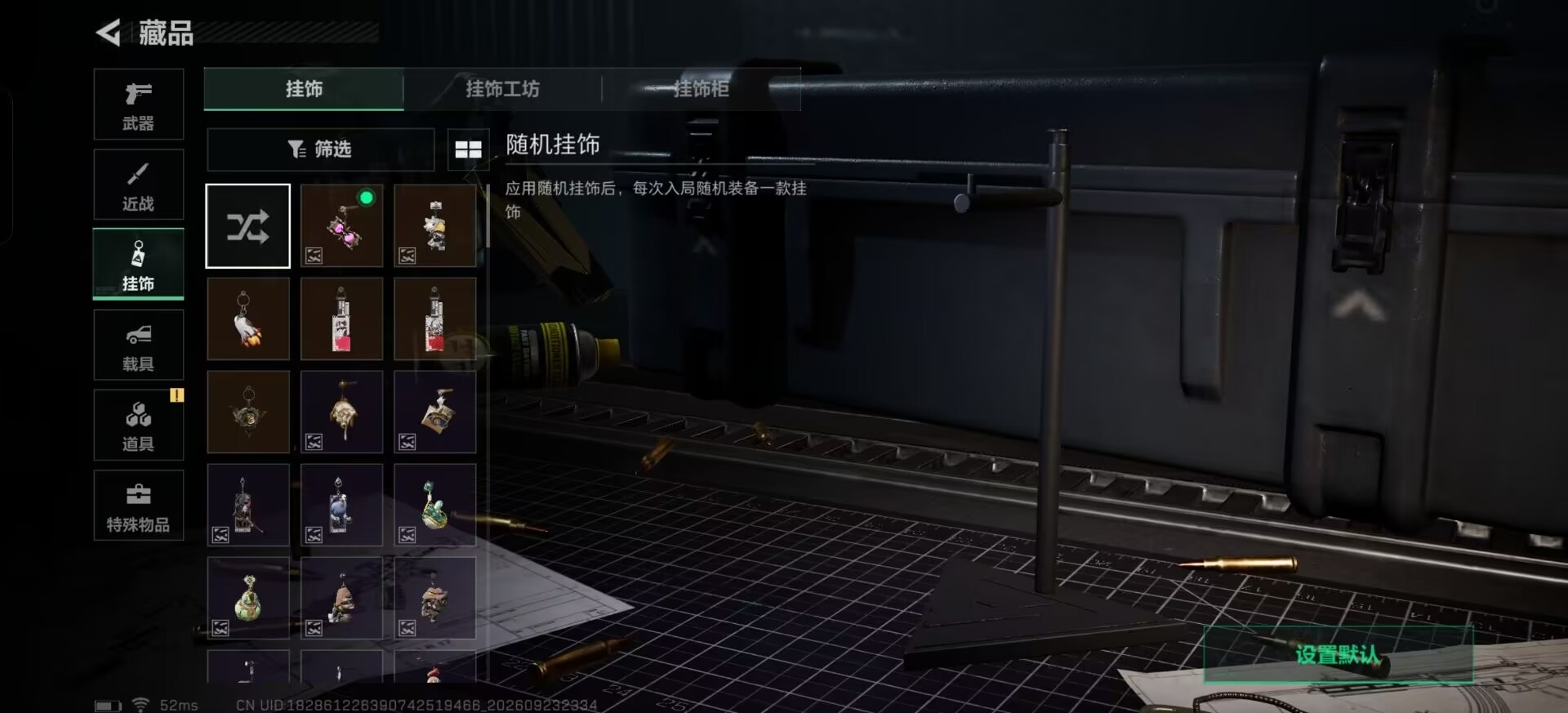 SJZMMN4328737三角洲行动账号详情图10