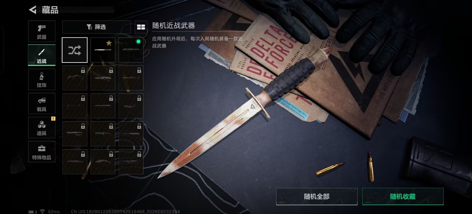 SJZMMN4328737三角洲行动账号详情图19