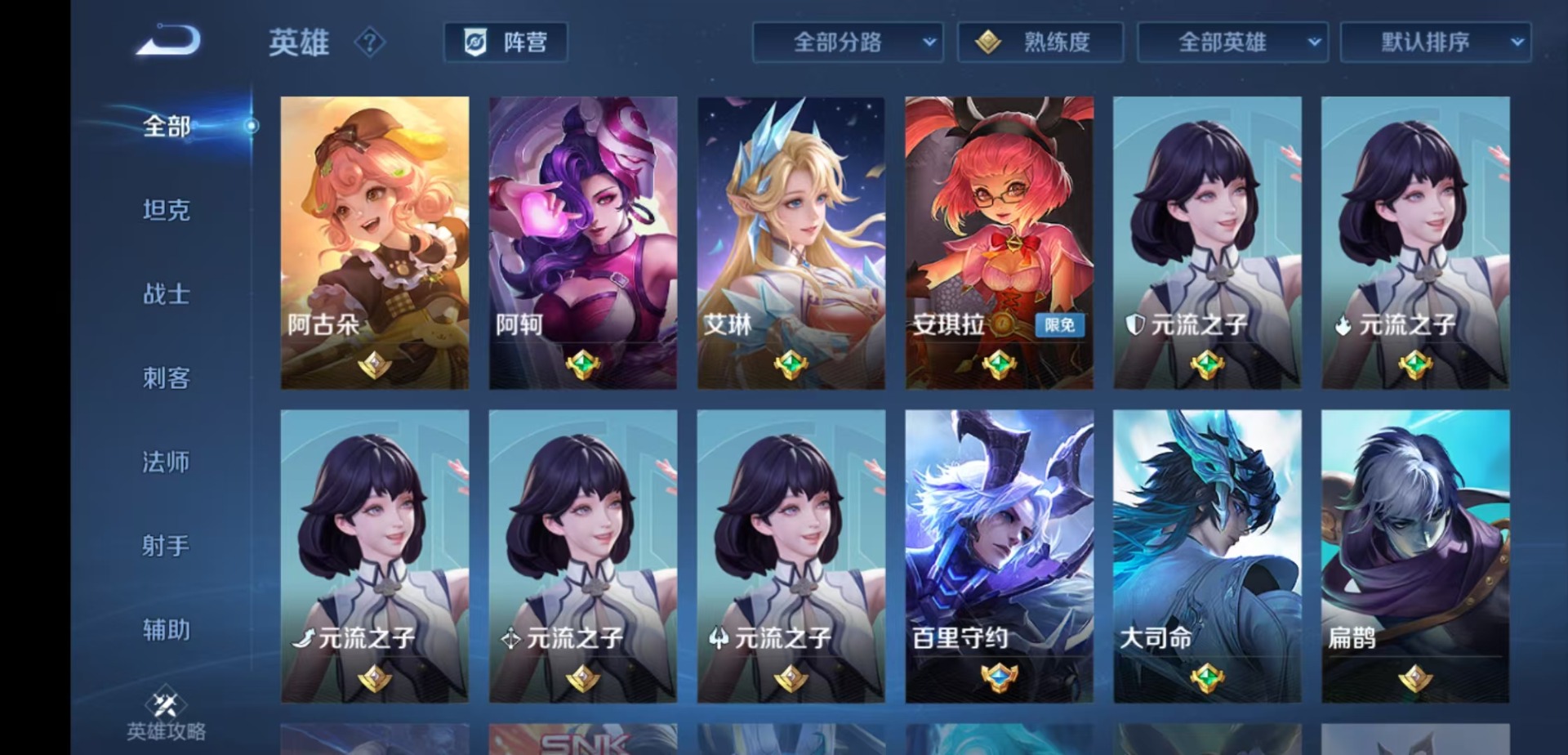 WZMMN4754137王者荣耀账号详情图10 WZMMN4754137王者荣耀账号详情图10