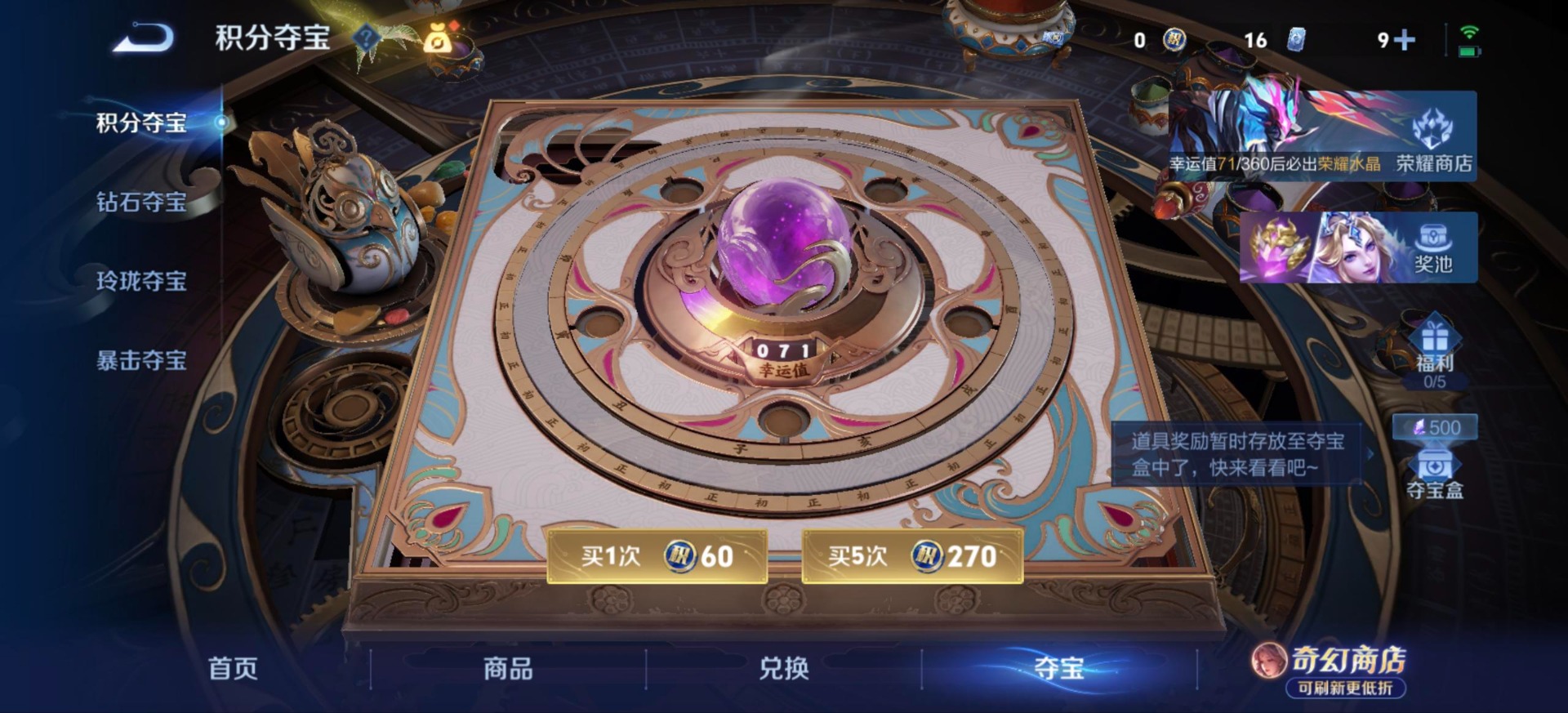 WZQM4759416王者荣耀账号详情图17 WZQM4759416王者荣耀账号详情图17