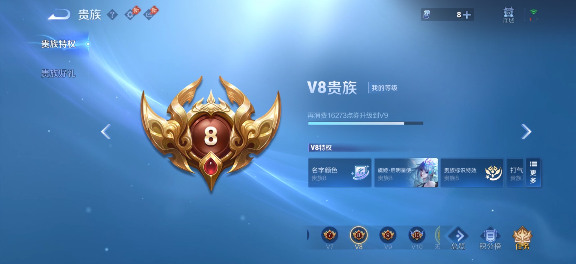 WZMMN4754927王者荣耀账号详情图16 WZMMN4754927王者荣耀账号详情图16