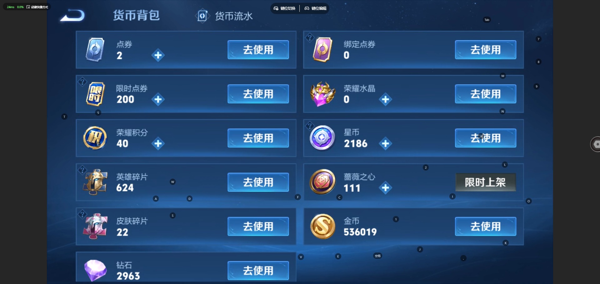 WZMMN4735439王者荣耀账号详情图14 WZMMN4735439王者荣耀账号详情图14