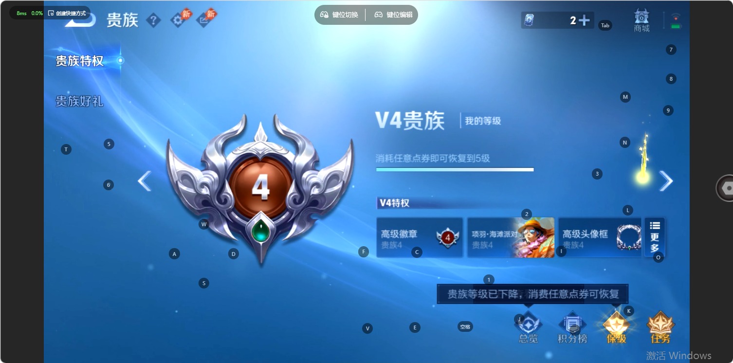 WZMMN4735539王者荣耀账号详情图8 WZMMN4735539王者荣耀账号详情图8