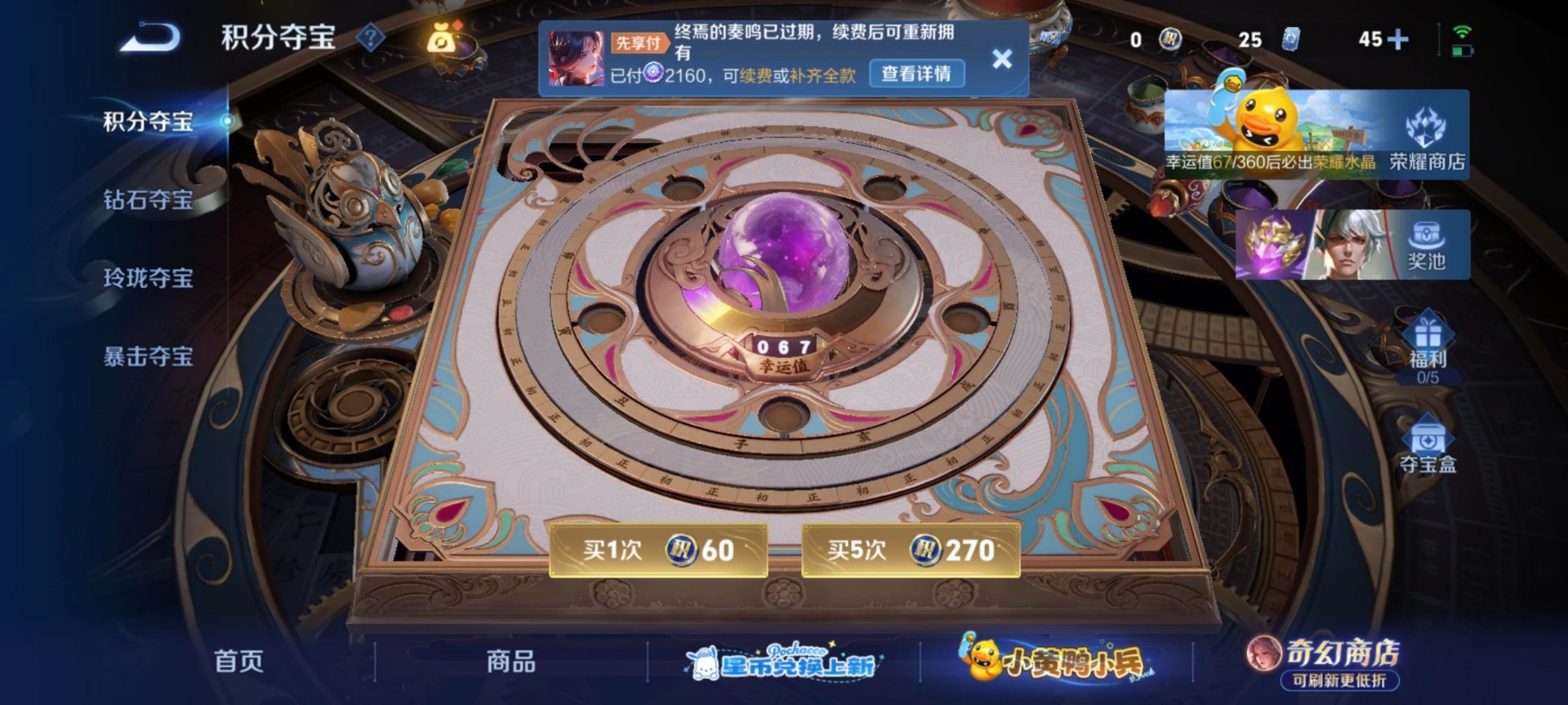 WZQM4698315王者荣耀账号详情图13 WZQM4698315王者荣耀账号详情图13