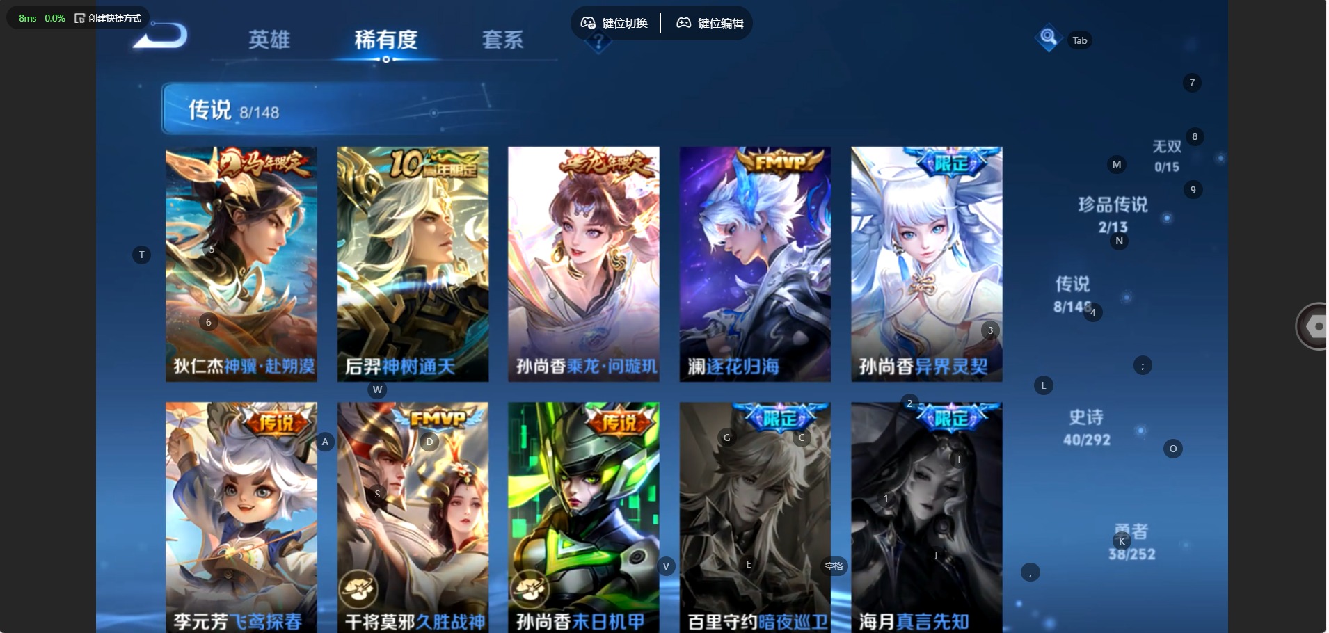 WZMMN4726495王者荣耀账号详情图10 WZMMN4726495王者荣耀账号详情图10