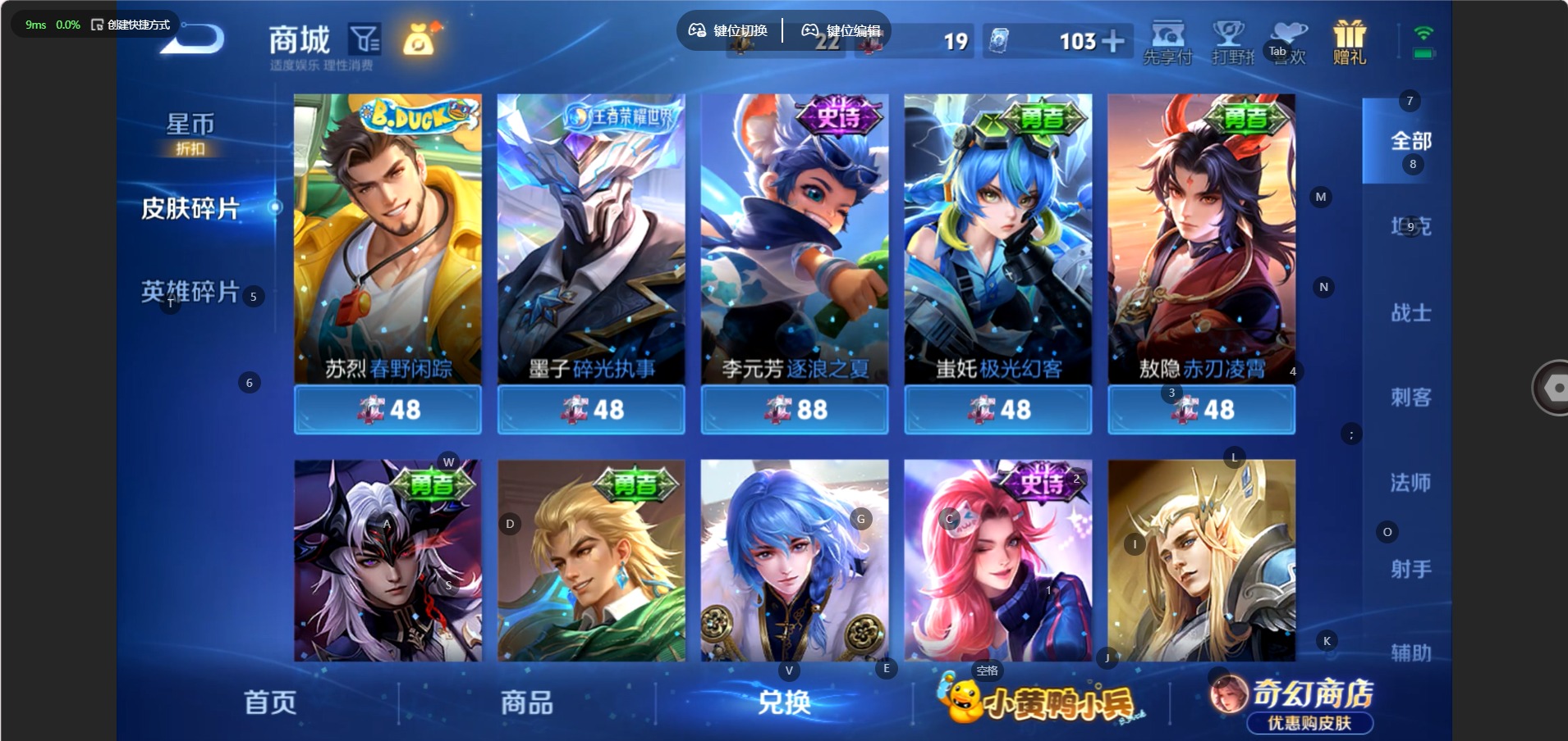 WZMMN4726495王者荣耀账号详情图16 WZMMN4726495王者荣耀账号详情图16