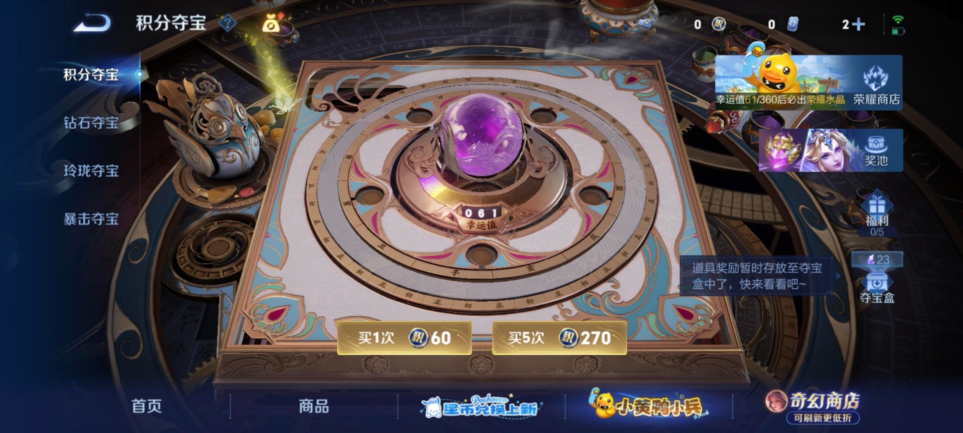 WZMMN4726483王者荣耀账号详情图9 WZMMN4726483王者荣耀账号详情图9