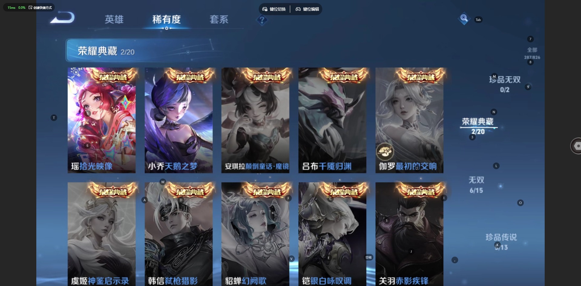 WZQM4773607王者荣耀账号详情图10 WZQM4773607王者荣耀账号详情图10
