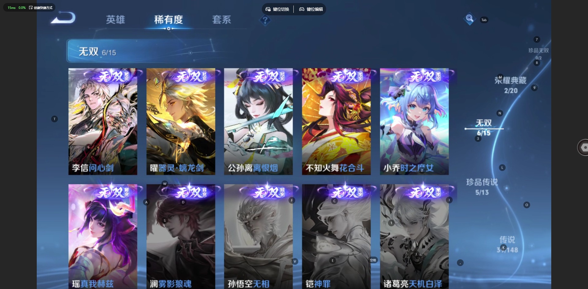 WZQM4773607王者荣耀账号详情图11 WZQM4773607王者荣耀账号详情图11