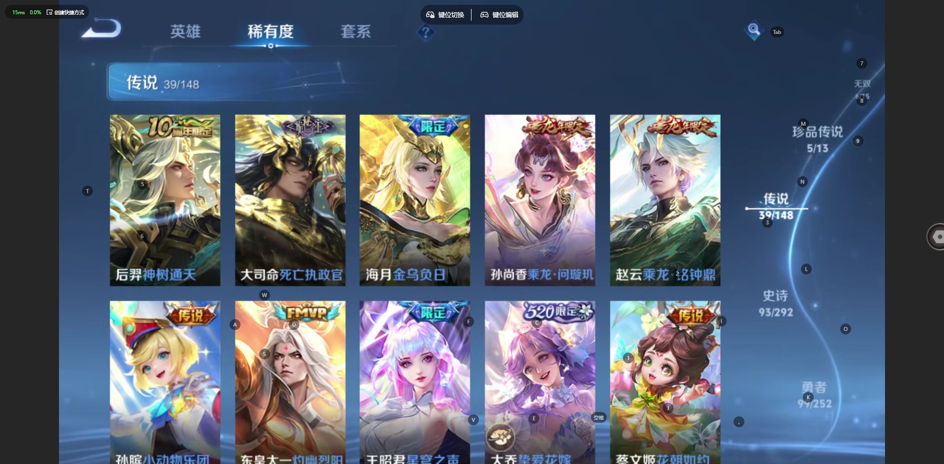 WZQM4773607王者荣耀账号详情图13 WZQM4773607王者荣耀账号详情图13