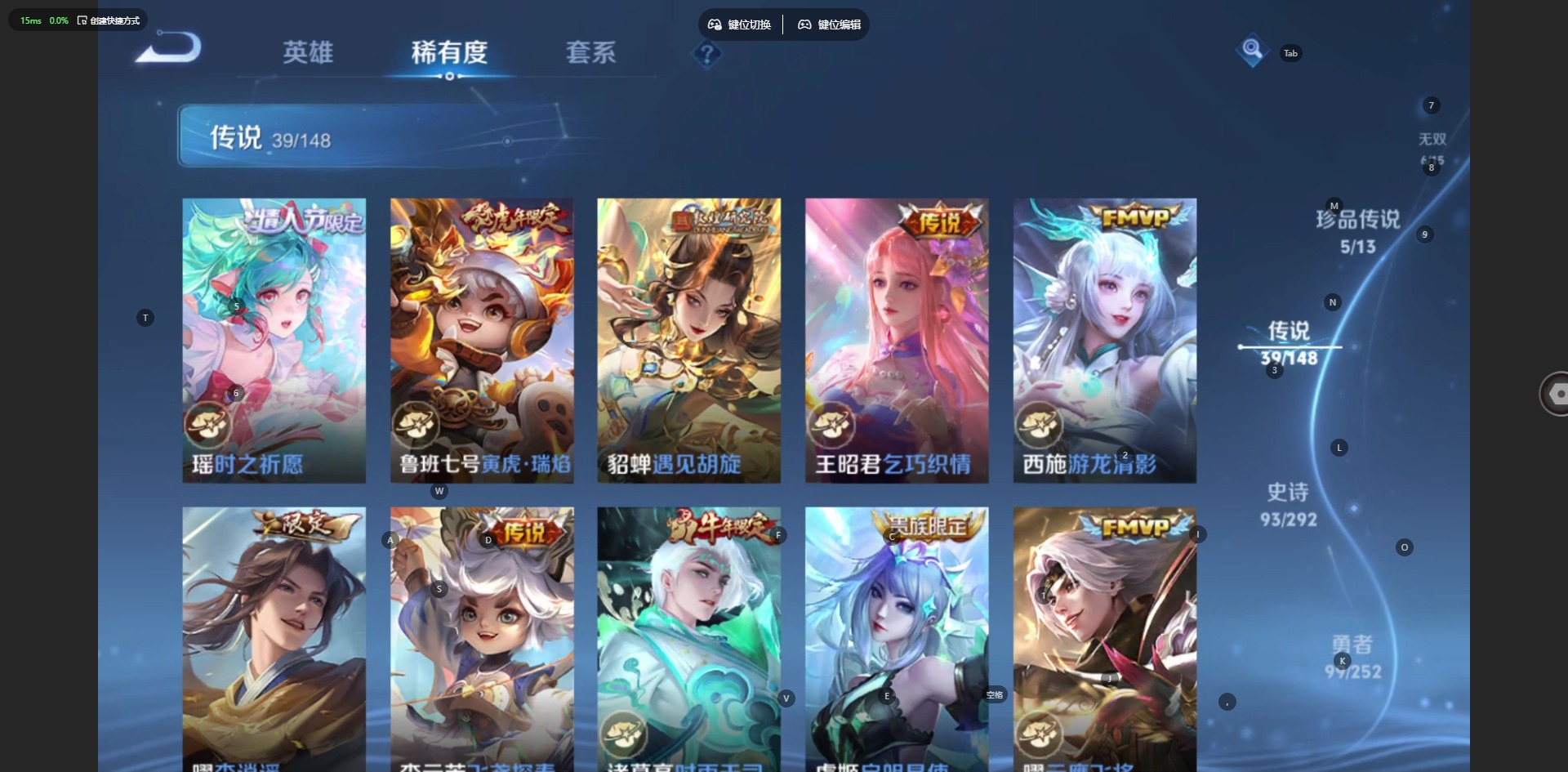 WZQM4773607王者荣耀账号详情图14 WZQM4773607王者荣耀账号详情图14