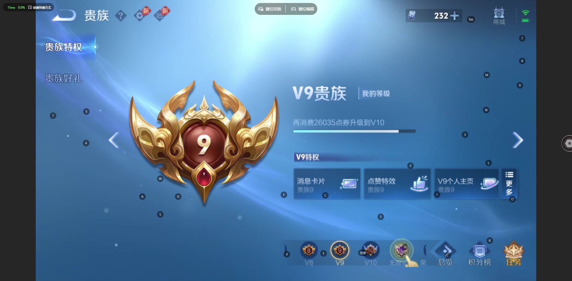 WZQM4773607王者荣耀账号详情图17 WZQM4773607王者荣耀账号详情图17