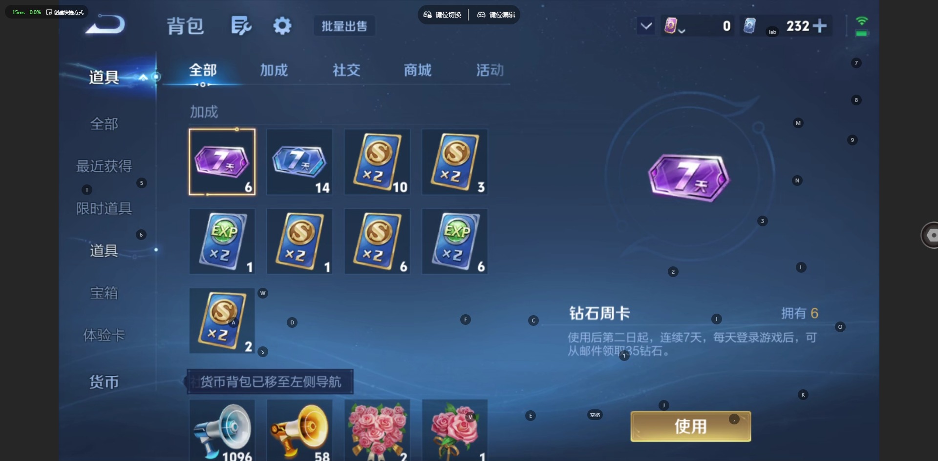 WZQM4773607王者荣耀账号详情图16 WZQM4773607王者荣耀账号详情图16