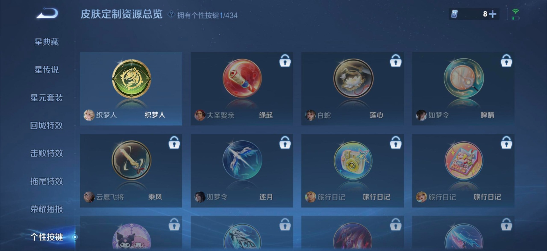WZMMN4707295王者荣耀账号详情图4 WZMMN4707295王者荣耀账号详情图4