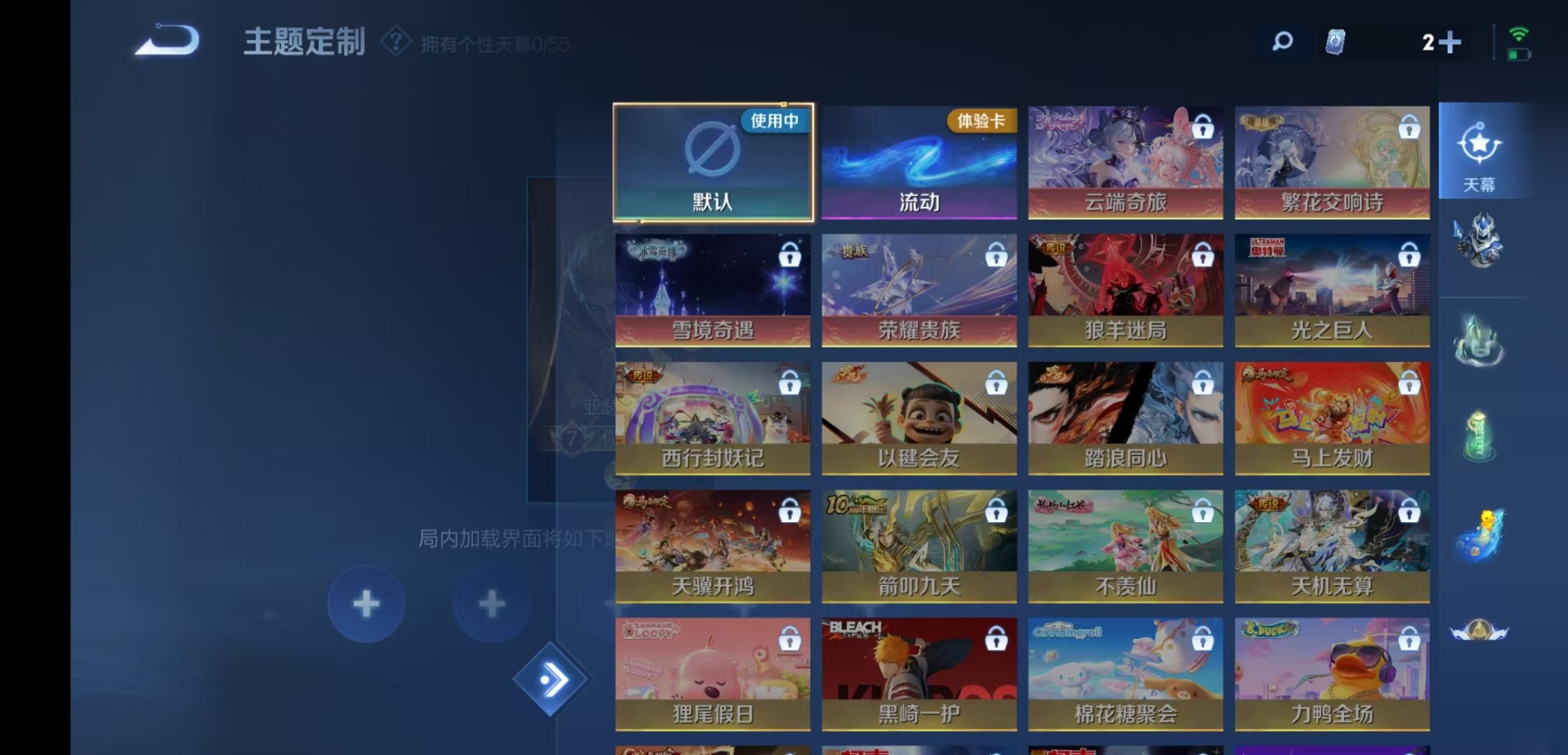 WZMMN4726511王者荣耀账号详情图15