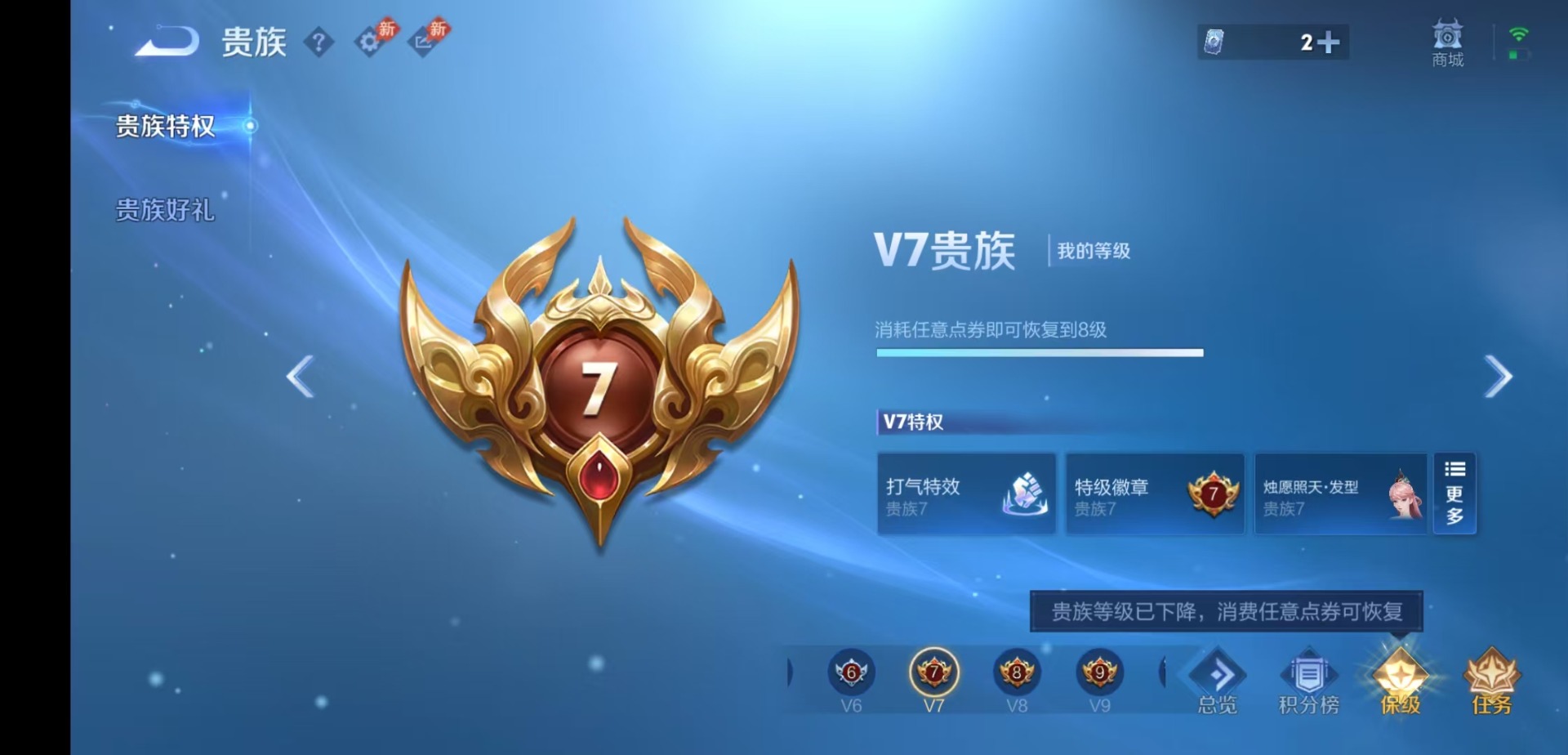 WZMMN4726511王者荣耀账号详情图21