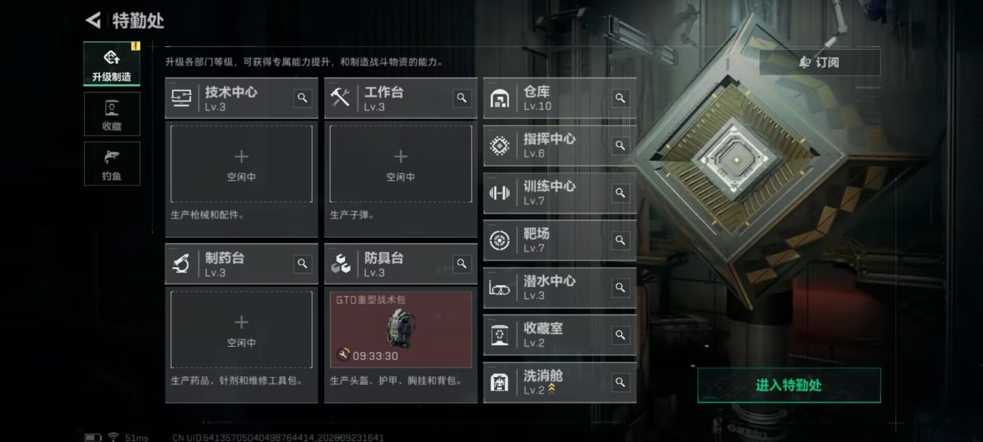SJZMMN4380862三角洲行动账号详情图15 SJZMMN4380862三角洲行动账号详情图15