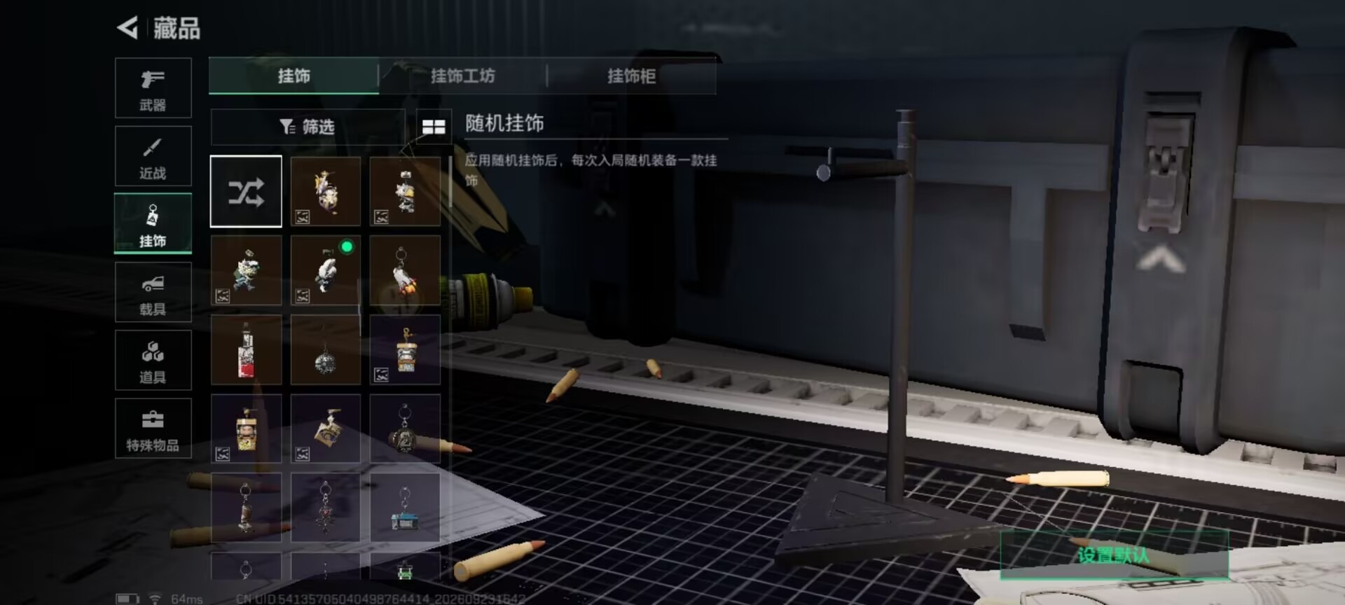 SJZMMN4380862三角洲行动账号详情图16 SJZMMN4380862三角洲行动账号详情图16