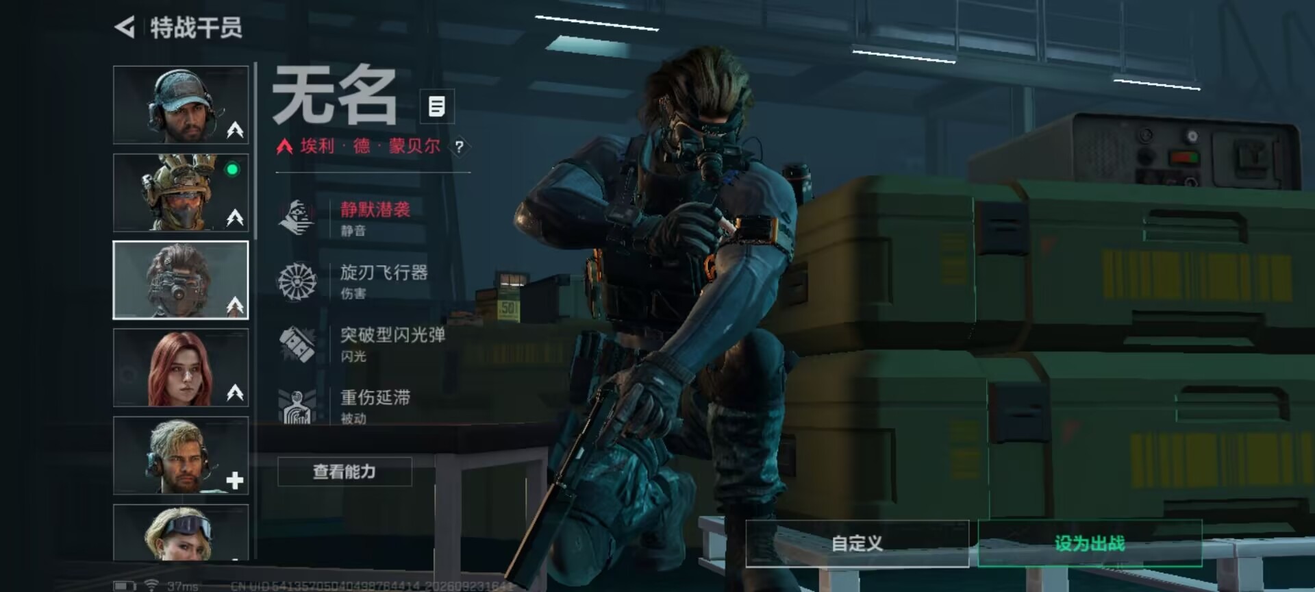 SJZMMN4380862三角洲行动账号详情图21 SJZMMN4380862三角洲行动账号详情图21