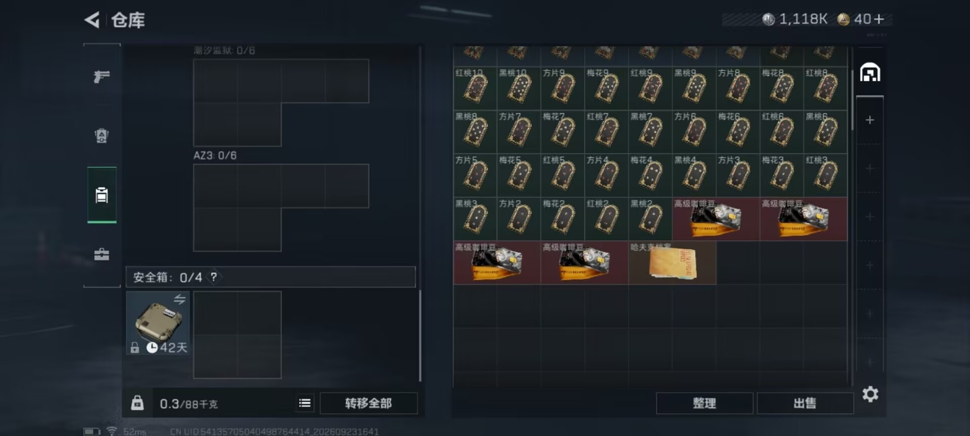 SJZMMN4380862三角洲行动账号详情图28 SJZMMN4380862三角洲行动账号详情图28