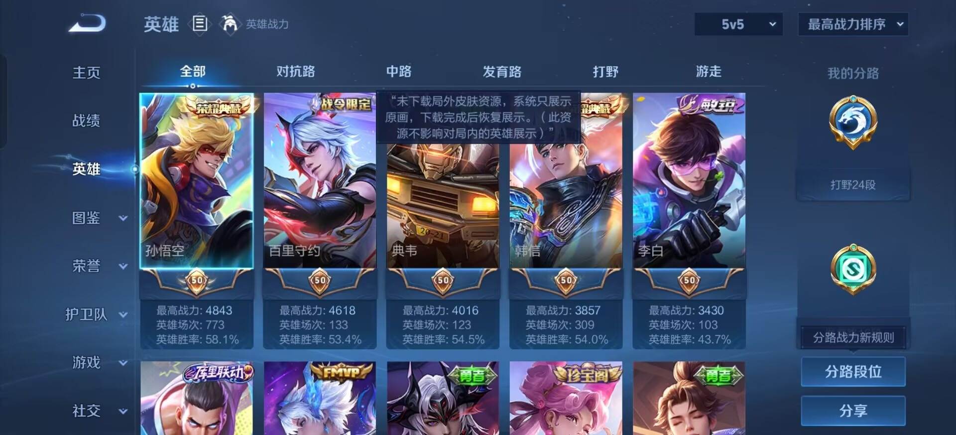 大图