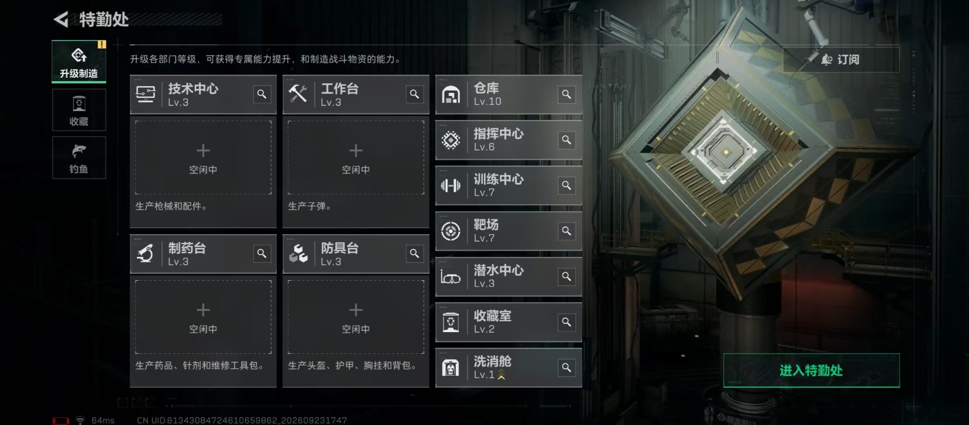 SJZMMN4374534三角洲行动账号详情图14 SJZMMN4374534三角洲行动账号详情图14