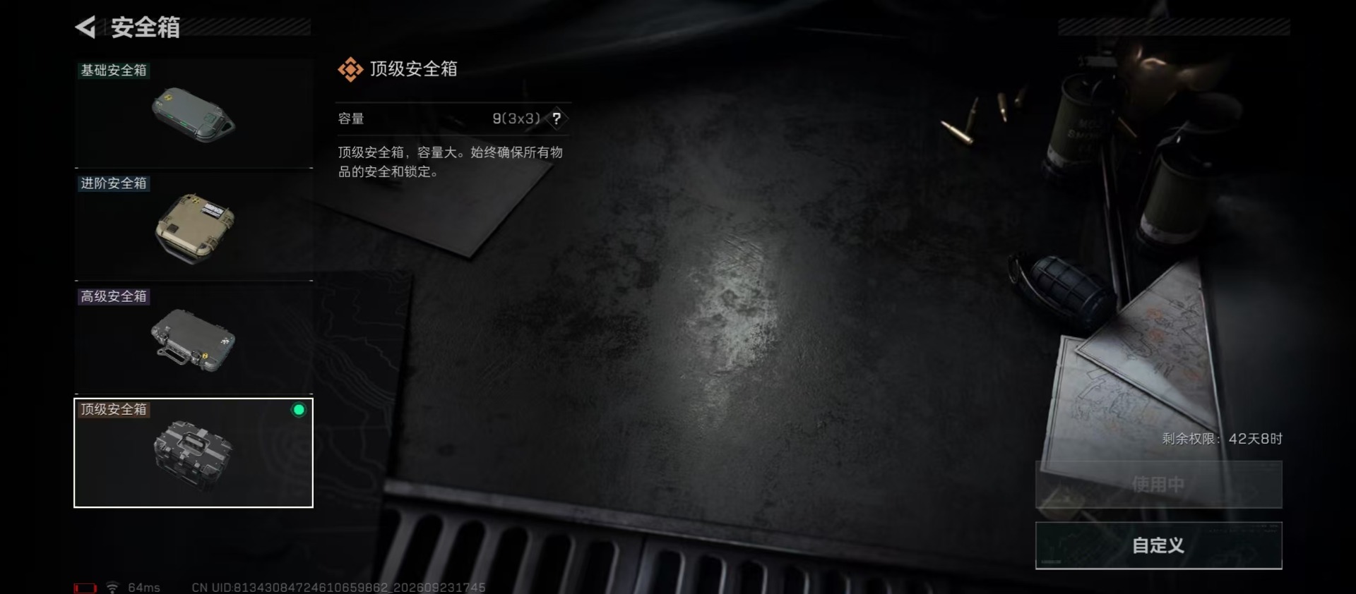 SJZMMN4374534三角洲行动账号详情图23 SJZMMN4374534三角洲行动账号详情图23