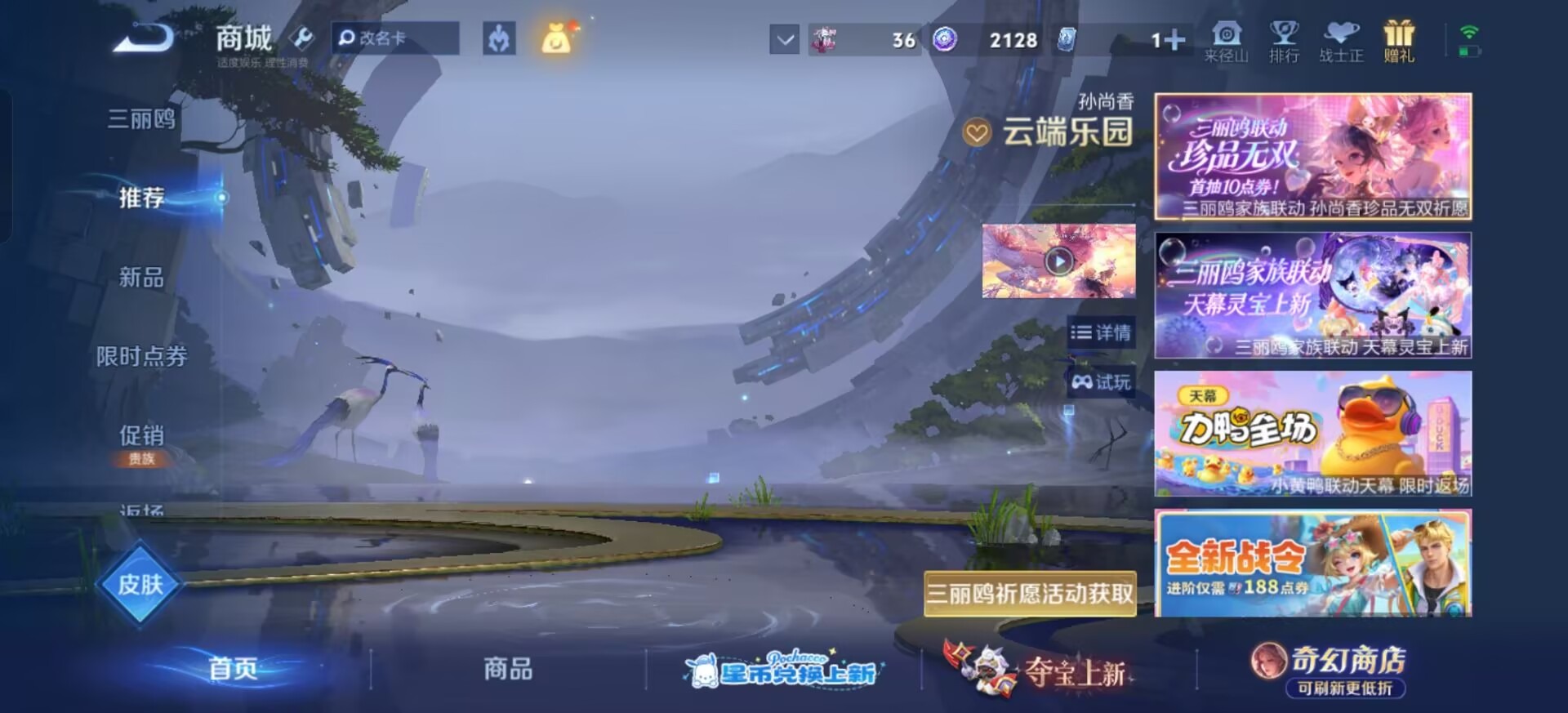 WZMMN4739006王者荣耀账号详情图14 WZMMN4739006王者荣耀账号详情图14