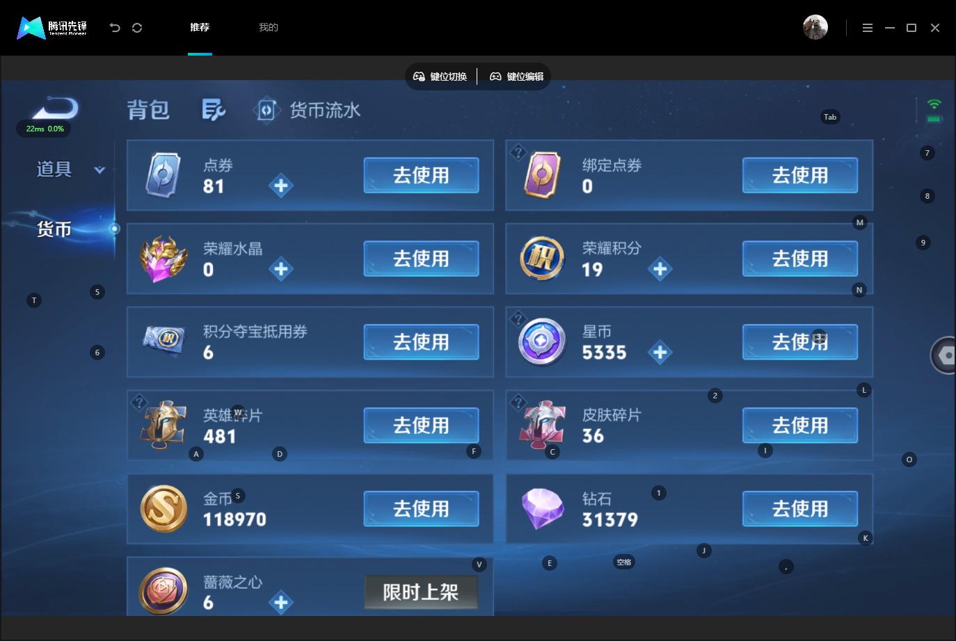 WZMMN4707837王者荣耀账号详情图12 WZMMN4707837王者荣耀账号详情图12