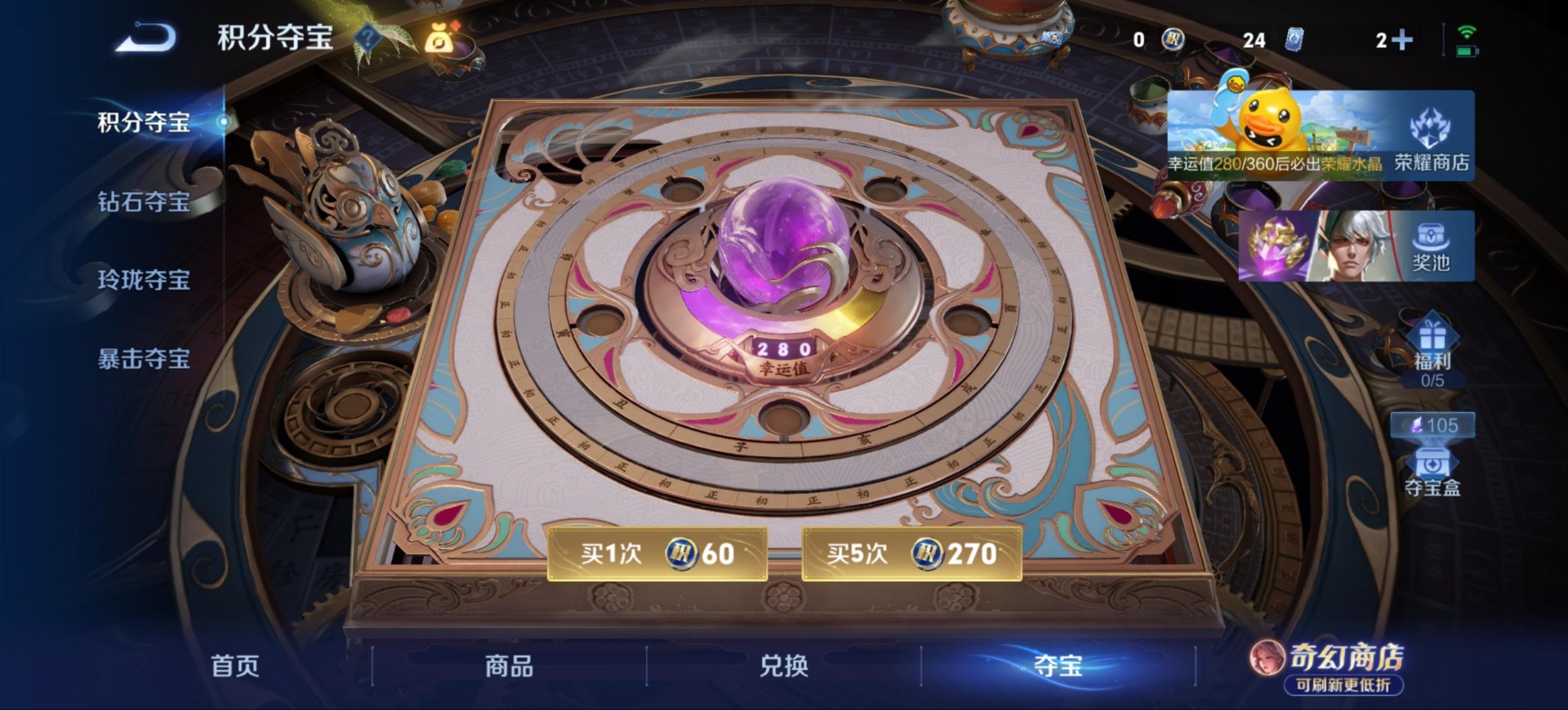 WZQM4762051王者荣耀账号详情图14 WZQM4762051王者荣耀账号详情图14