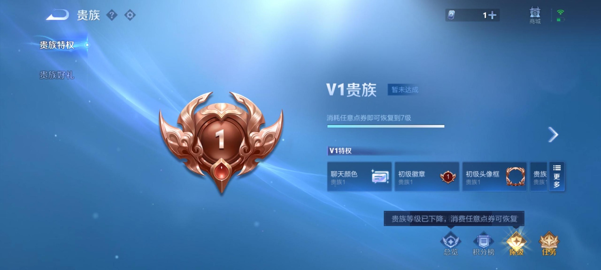 WZMMN4790609王者荣耀账号详情图7 WZMMN4790609王者荣耀账号详情图7
