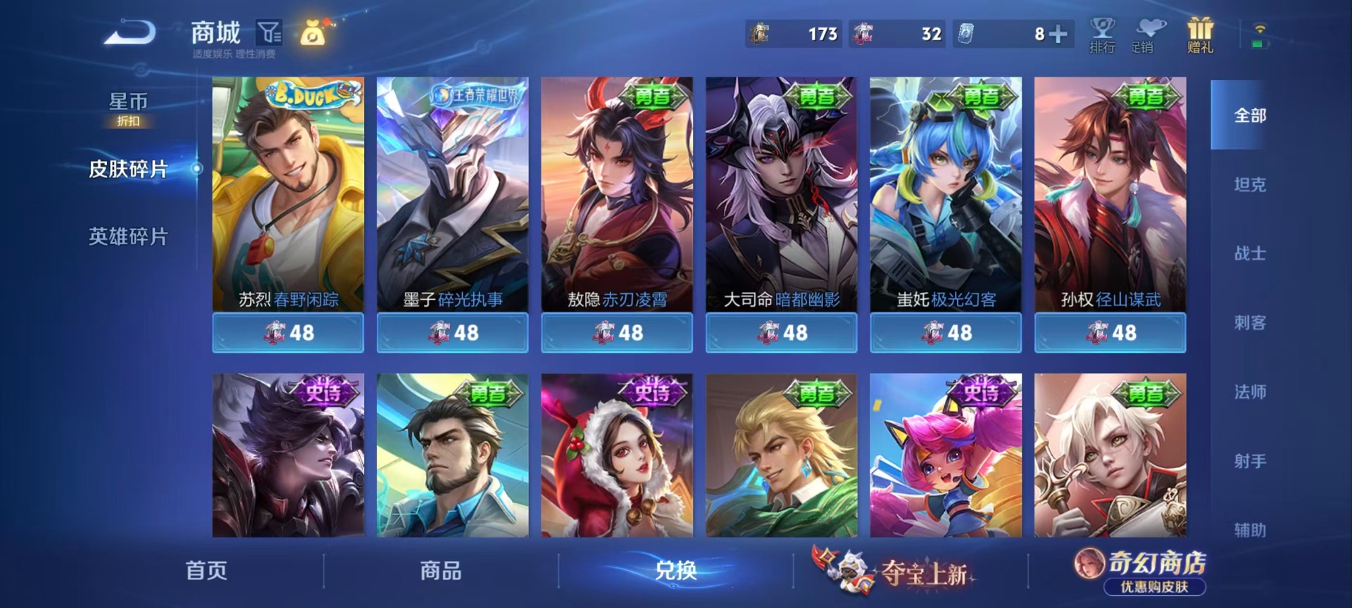 WZMMN4759601王者荣耀账号详情图7 WZMMN4759601王者荣耀账号详情图7