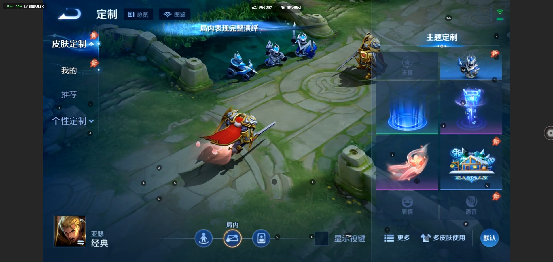 WZMMN4749884王者荣耀账号详情图8
