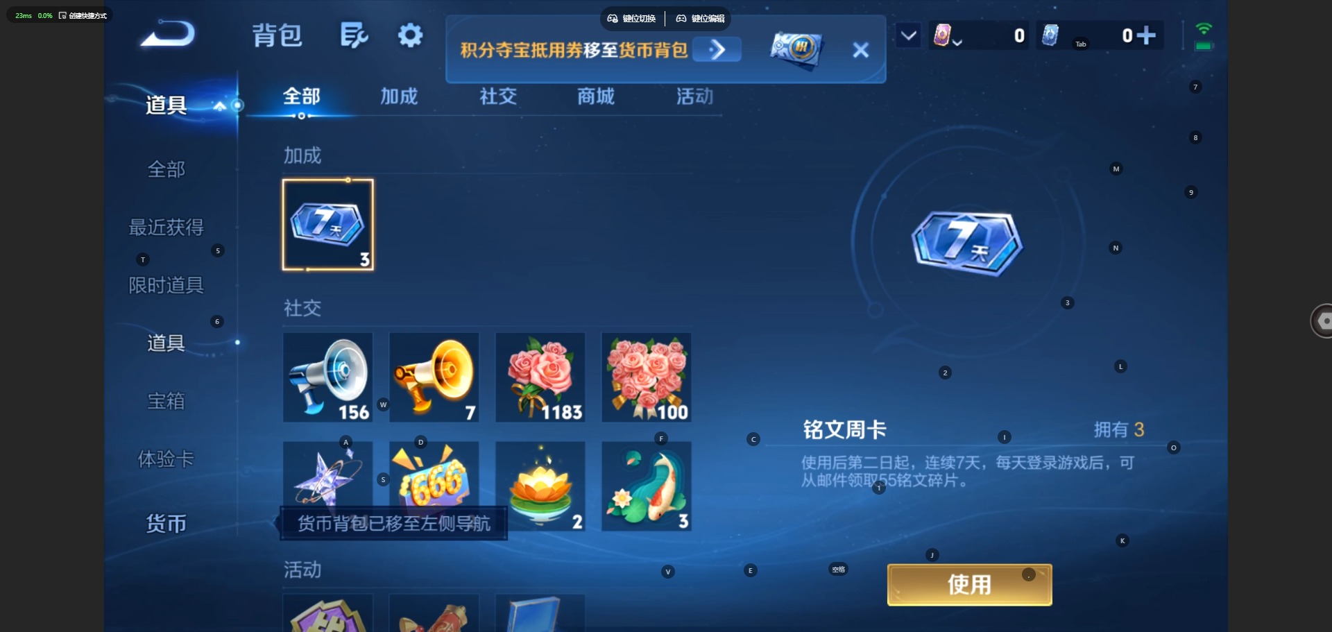 WZMMN4749884王者荣耀账号详情图11