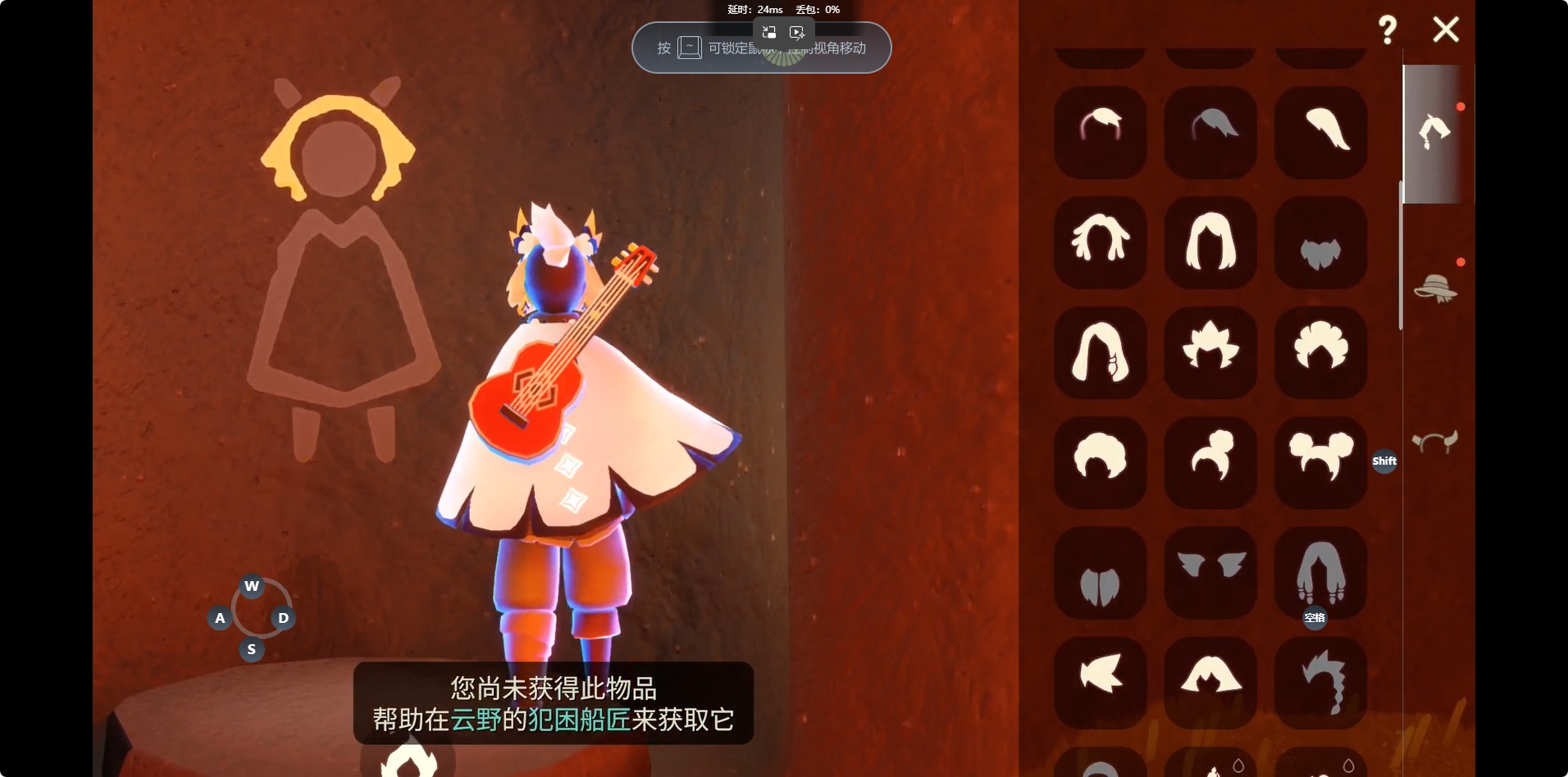 GYMMN475854光遇账号详情图14 GYMMN475854光遇账号详情图14