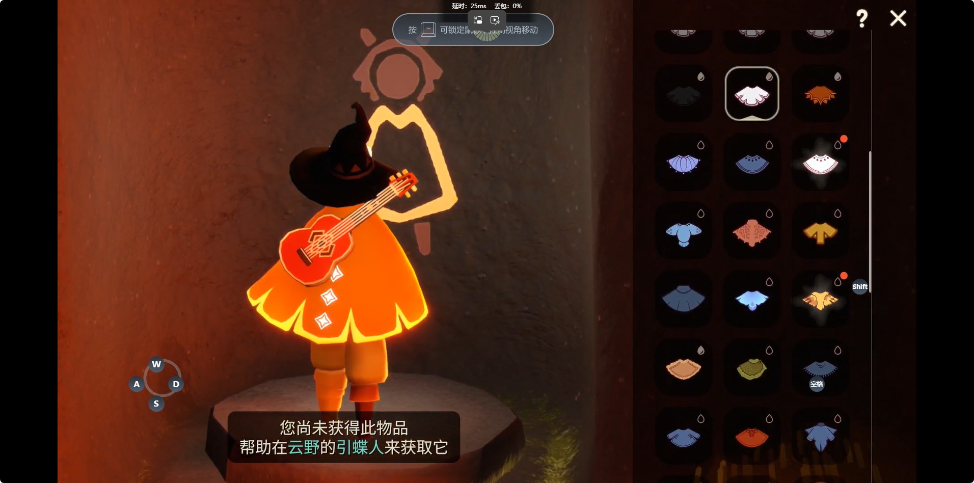 GYMMN475854光遇账号详情图23 GYMMN475854光遇账号详情图23