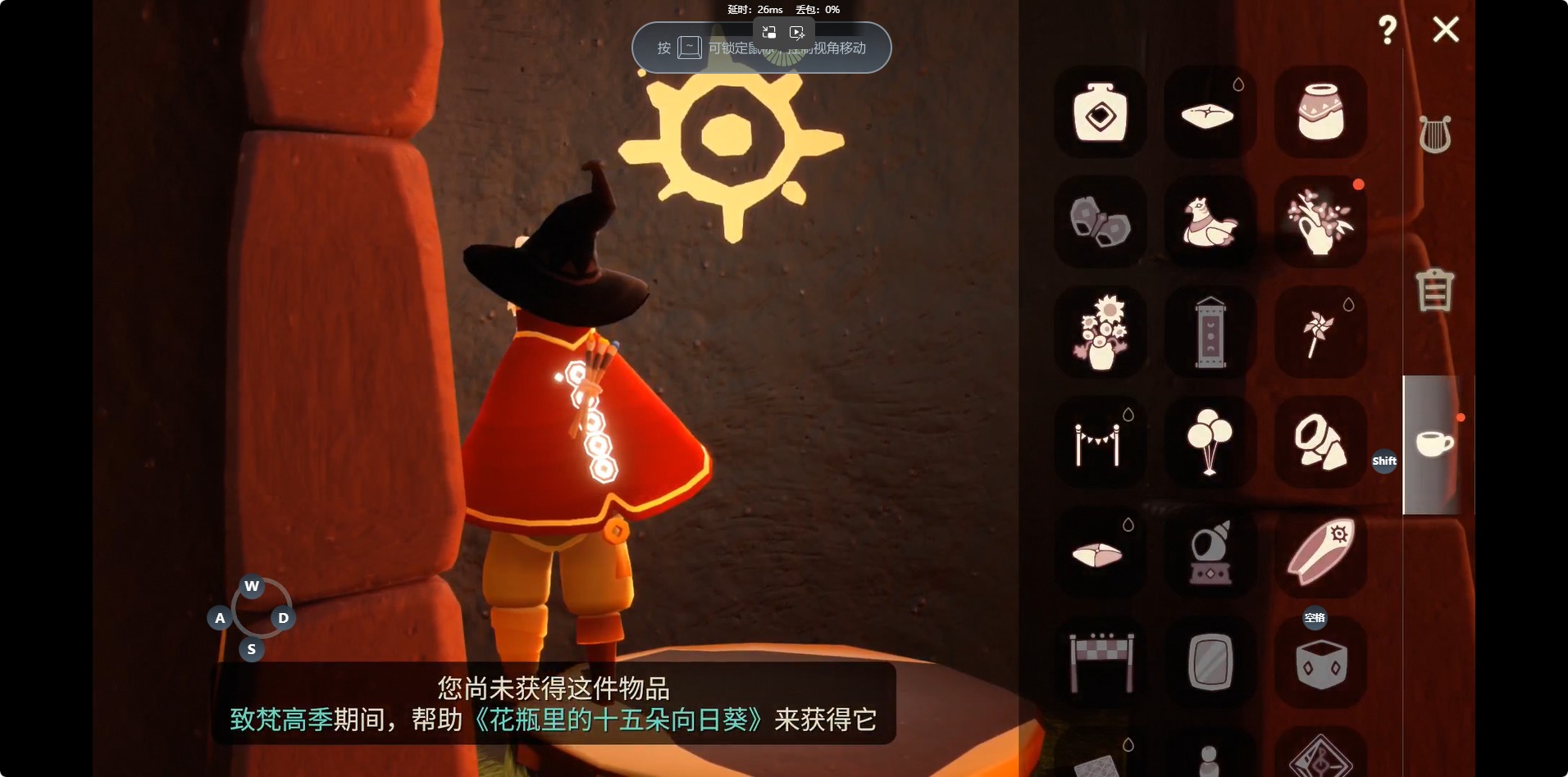 GYMMN475854光遇账号详情图28 GYMMN475854光遇账号详情图28