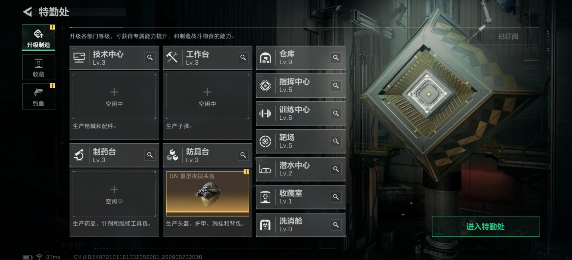 SJZMMN4361656三角洲行动账号详情图11 SJZMMN4361656三角洲行动账号详情图11