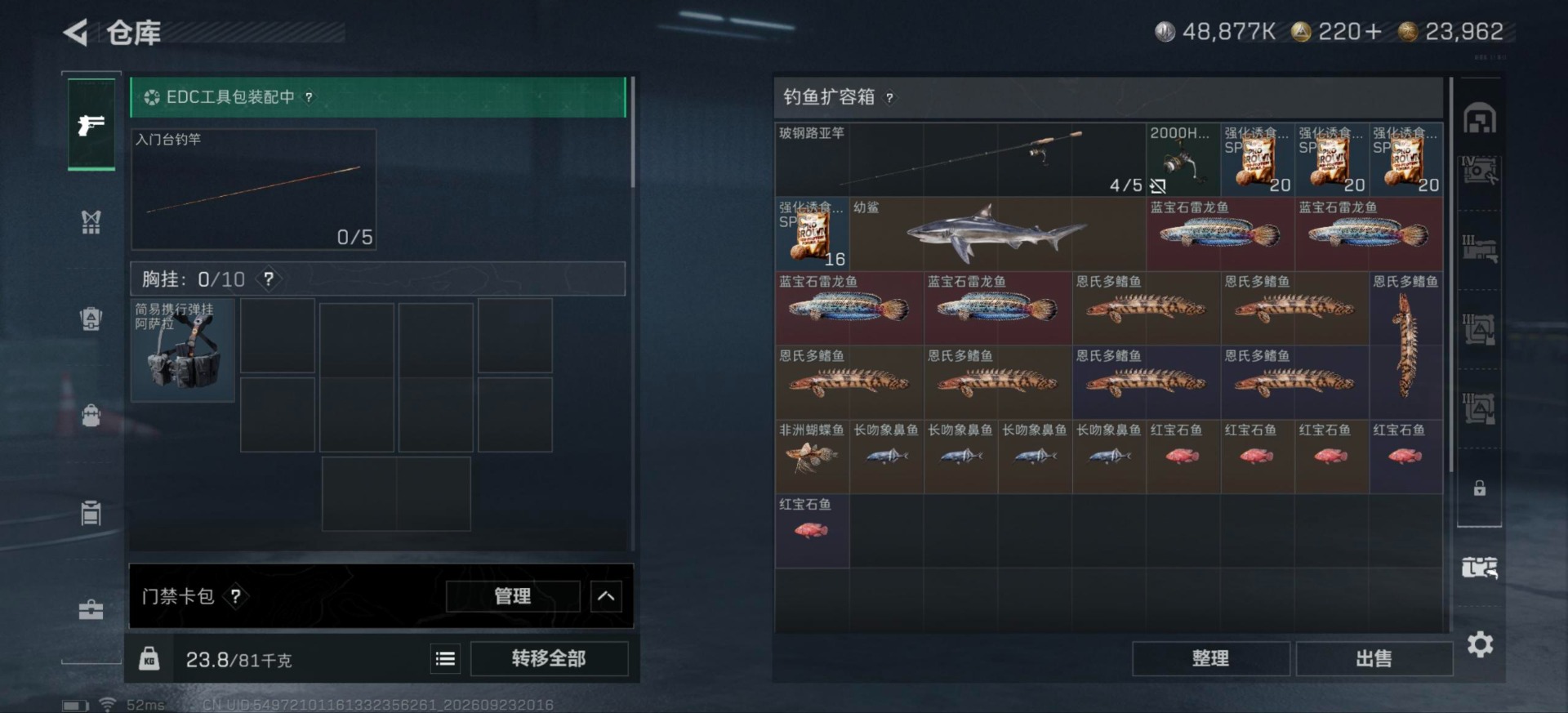 SJZMMN4361656三角洲行动账号详情图13 SJZMMN4361656三角洲行动账号详情图13
