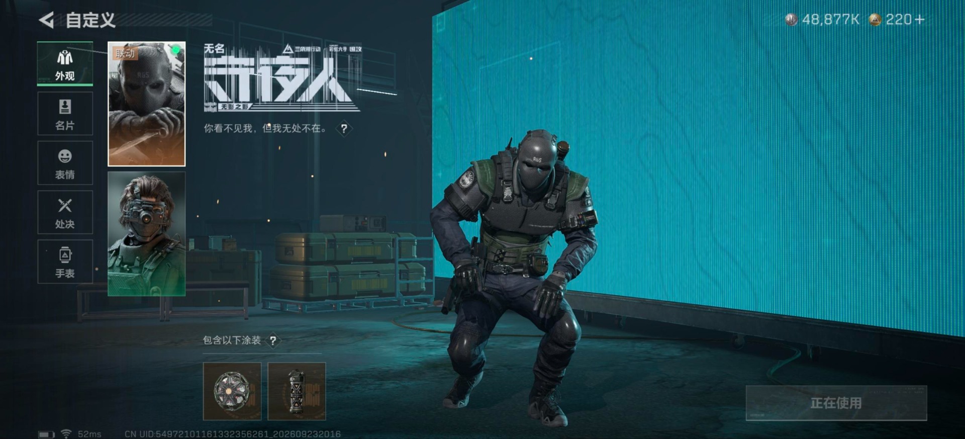 SJZMMN4361656三角洲行动账号详情图17 SJZMMN4361656三角洲行动账号详情图17