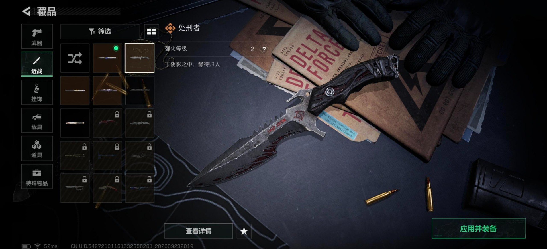 SJZMMN4361656三角洲行动账号详情图37 SJZMMN4361656三角洲行动账号详情图37